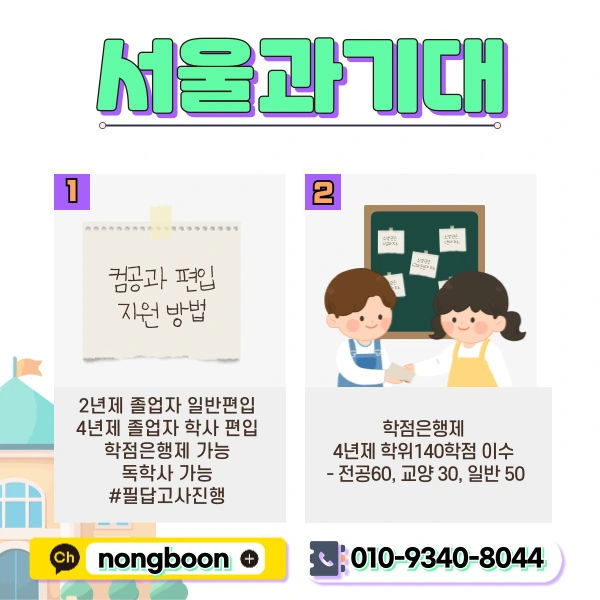 2(%ED%9E%88%EB%93%A0).png?type=w1