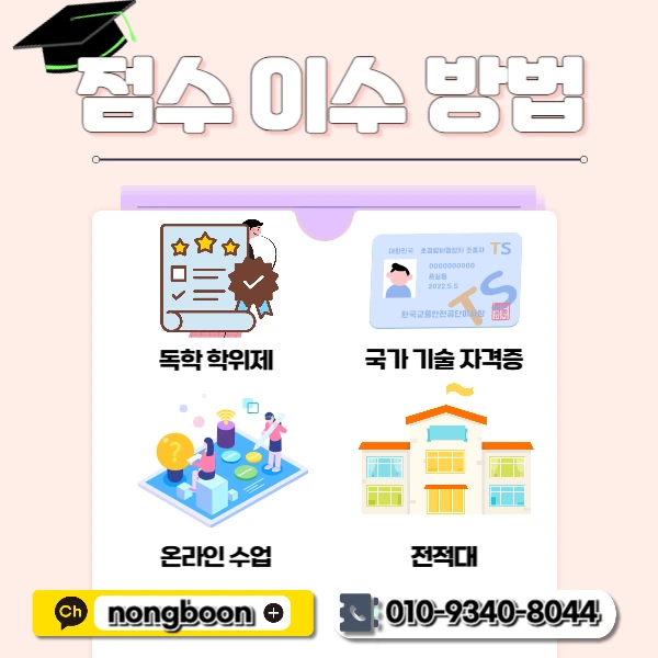 4(%ED%9E%88%EB%93%A0).png?type=w1