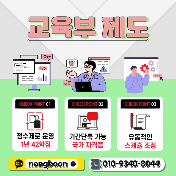 3(%ED%9E%88%EB%93%A0).png?type=w1