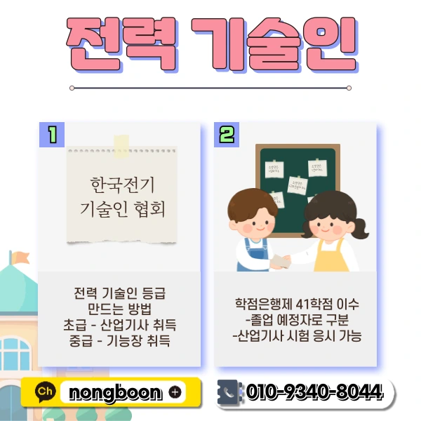 2(%ED%9E%88%EB%93%A0).png?type=w1