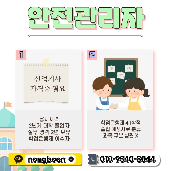 2(%ED%9E%88%EB%93%A0).png?type=w1