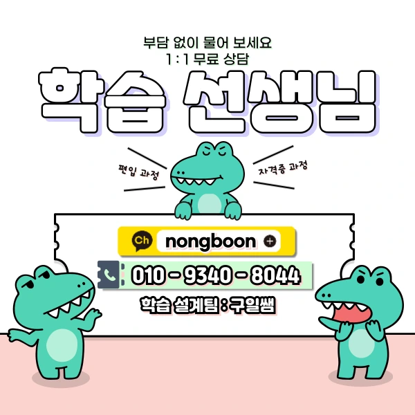 6(%ED%9E%88%EB%93%A0).png?type=w1