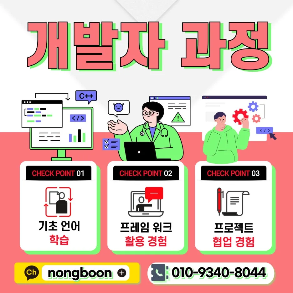 3(%ED%9E%88%EB%93%A0).jpg?type=w1