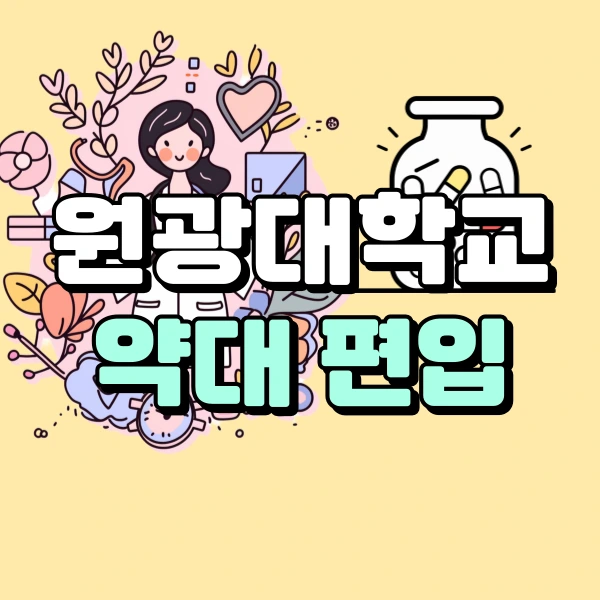 1(%EB%8C%80%ED%91%9C%EC%9D%B4%EB%AF%B8%EC%A7%80).png?type=w966