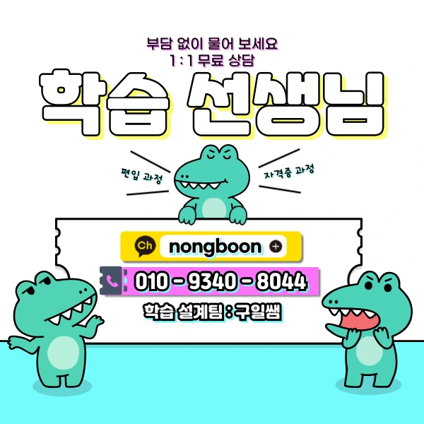 6(%ED%9E%88%EB%93%A0).png?type=w1