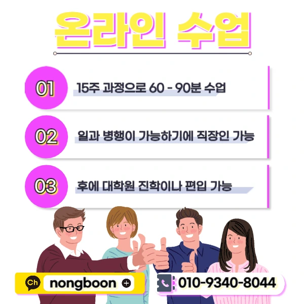 005_-_%EB%B3%B5%EC%82%AC%EB%B3%B8.jpg?type=w1