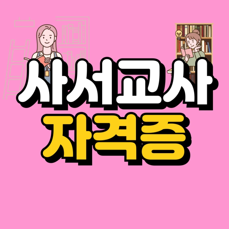 1(%EB%8C%80%ED%91%9C%EC%9D%B4%EB%AF%B8%EC%A7%80).png?type=w773