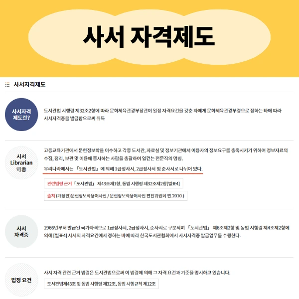 2_-_%EB%B3%B5%EC%82%AC%EB%B3%B8.png?type=w773