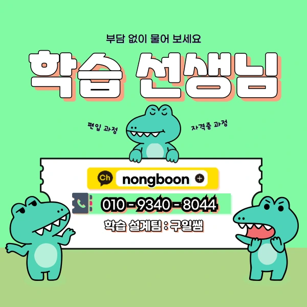 6(%ED%9E%88%EB%93%A0).png?type=w1