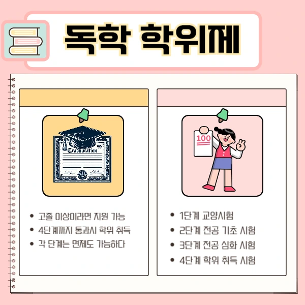 2(%ED%9E%88%EB%93%A0).png?type=w1