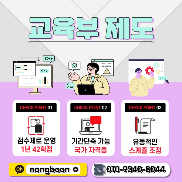 3(%ED%9E%88%EB%93%A0).png?type=w1