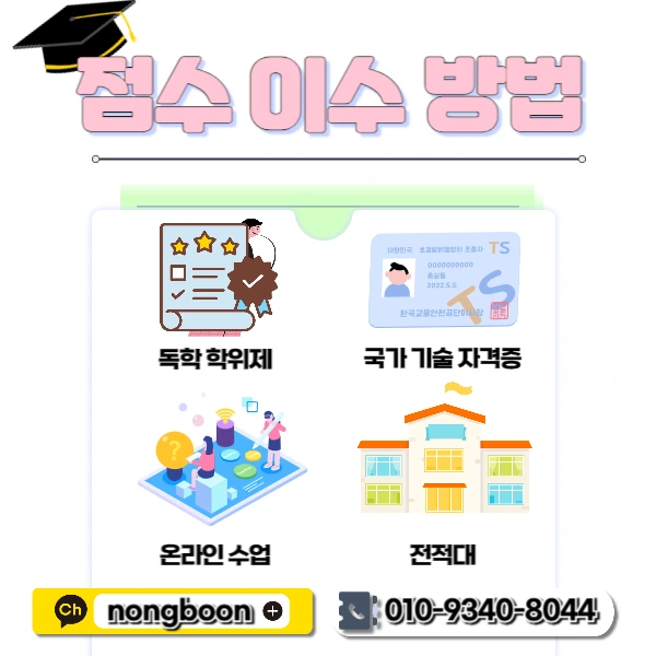 4(%ED%9E%88%EB%93%A0).png?type=w1