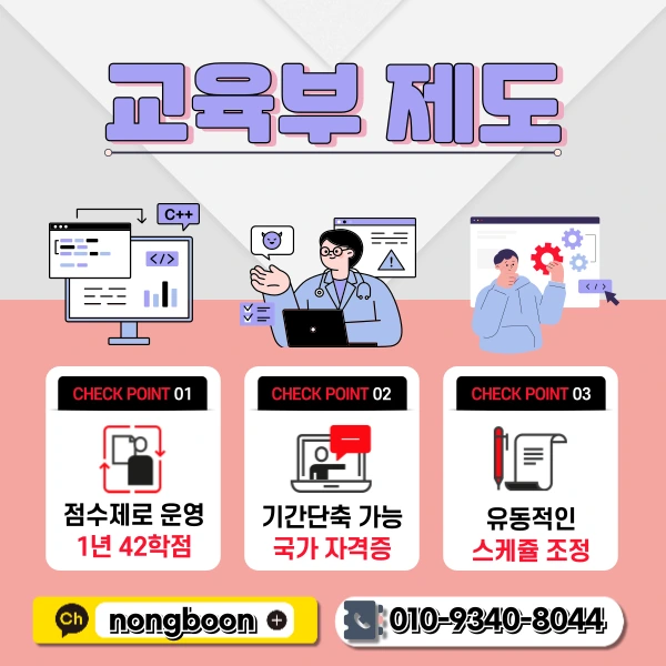 3(%ED%9E%88%EB%93%A0).png?type=w1