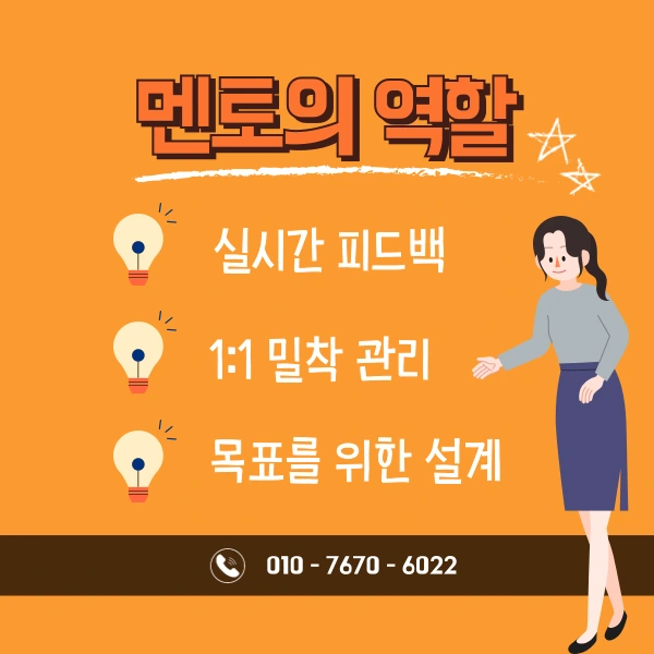 6(%ED%9E%88%EB%93%A0).png?type=w1