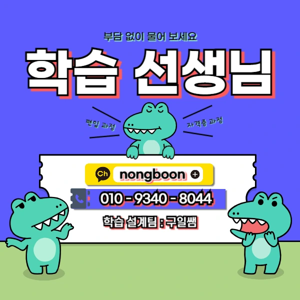 006_-_%EB%B3%B5%EC%82%AC%EB%B3%B8.jpg?type=w1