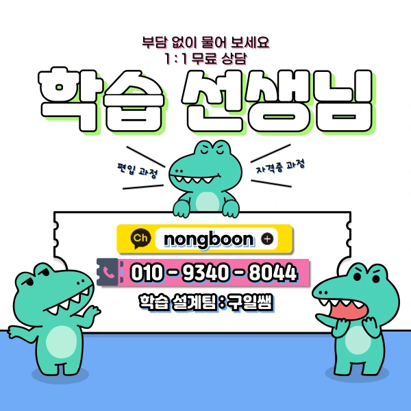 6(%ED%9E%88%EB%93%A0).png?type=w1