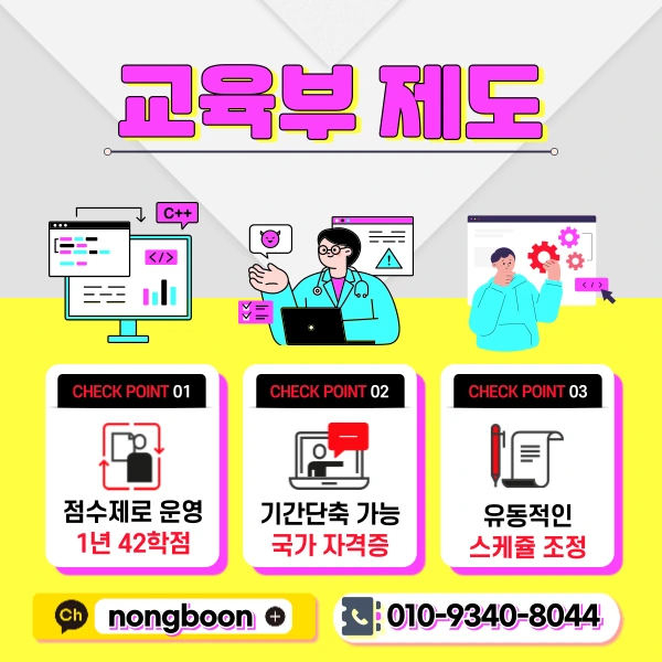 3(%ED%9E%88%EB%93%A0).png?type=w1