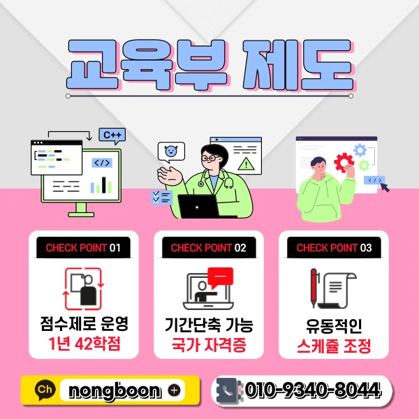 3(%ED%9E%88%EB%93%A0).png?type=w1