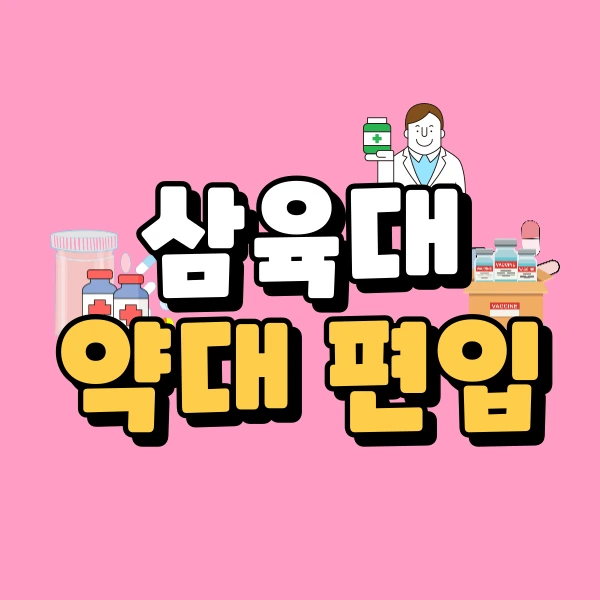 1(%EB%8C%80%ED%91%9C%EC%9D%B4%EB%AF%B8%EC%A7%80).png?type=w773