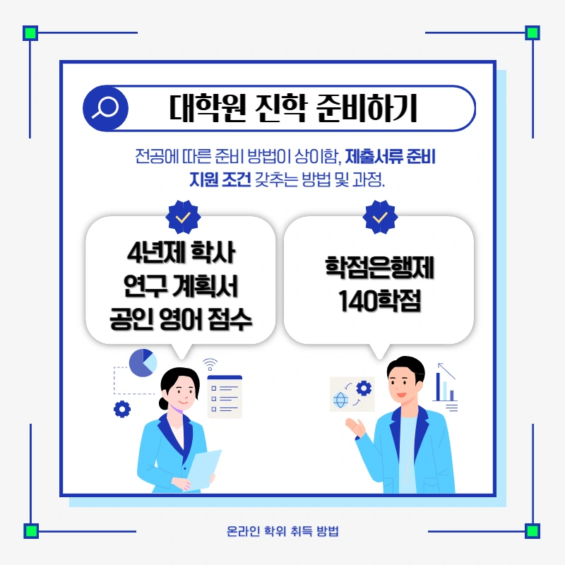 2(%ED%9E%88%EB%93%A0).png?type=w1