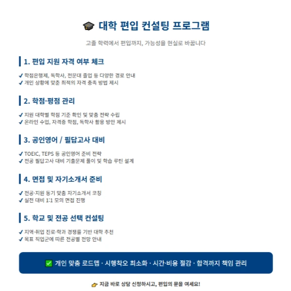 6(%ED%9E%88%EB%93%A0).png?type=w1