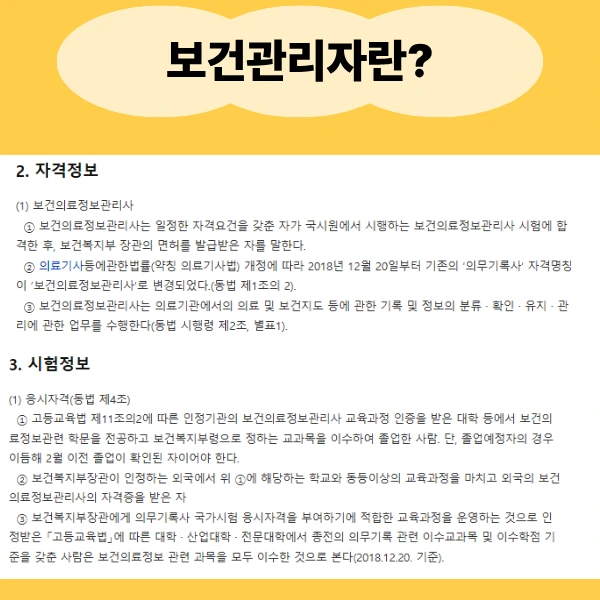 2_-_%EB%B3%B5%EC%82%AC%EB%B3%B8.png?type=w966