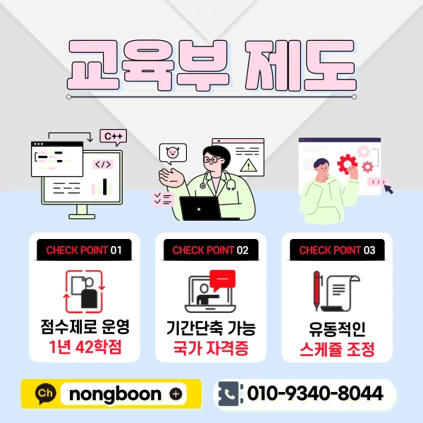 3(%ED%9E%88%EB%93%A0).png?type=w1