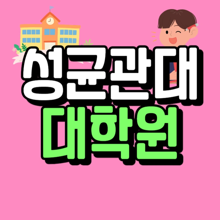 1(%EB%8C%80%ED%91%9C%EC%9D%B4%EB%AF%B8%EC%A7%80).png?type=w773