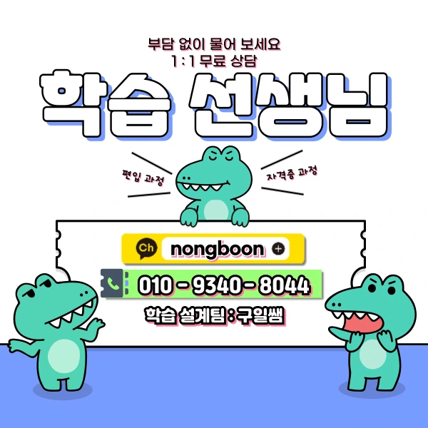 6(%ED%9E%88%EB%93%A0).png?type=w1