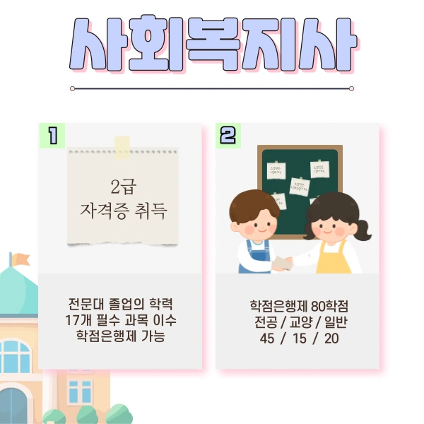 2(%ED%9E%88%EB%93%A0).png?type=w1