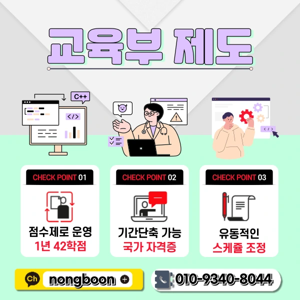 4(%ED%9E%88%EB%93%A0).png?type=w1