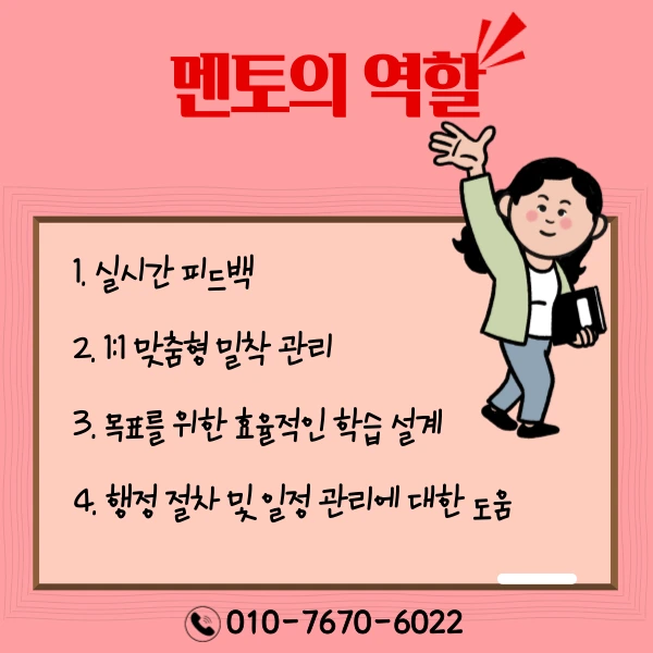 006_-_%EB%B3%B5%EC%82%AC%EB%B3%B8.png?type=w1