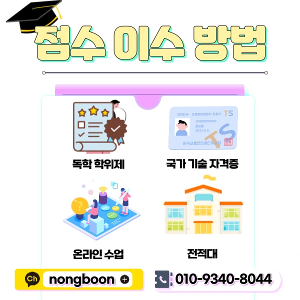 4(%ED%9E%88%EB%93%A0).png?type=w1