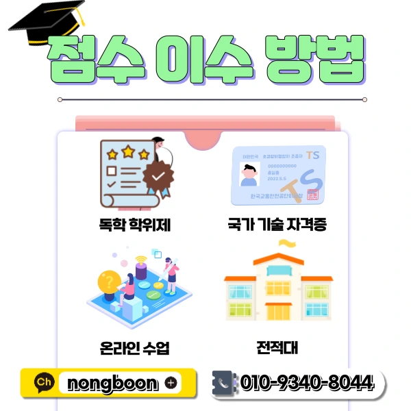 4(%ED%9E%88%EB%93%A0).png?type=w1