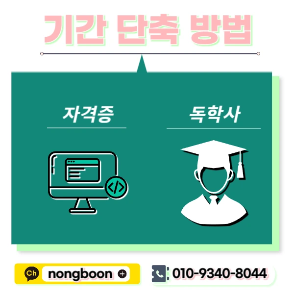 004_-_%EB%B3%B5%EC%82%AC%EB%B3%B8.jpg?type=w1