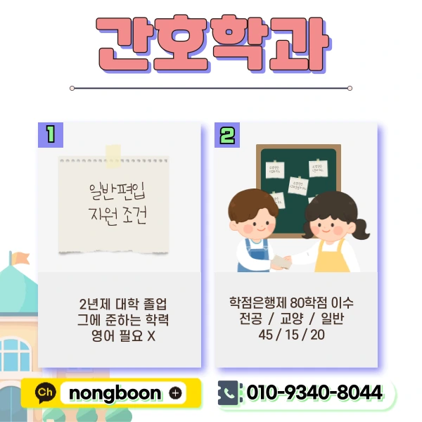 2(%ED%9E%88%EB%93%A0).png?type=w1