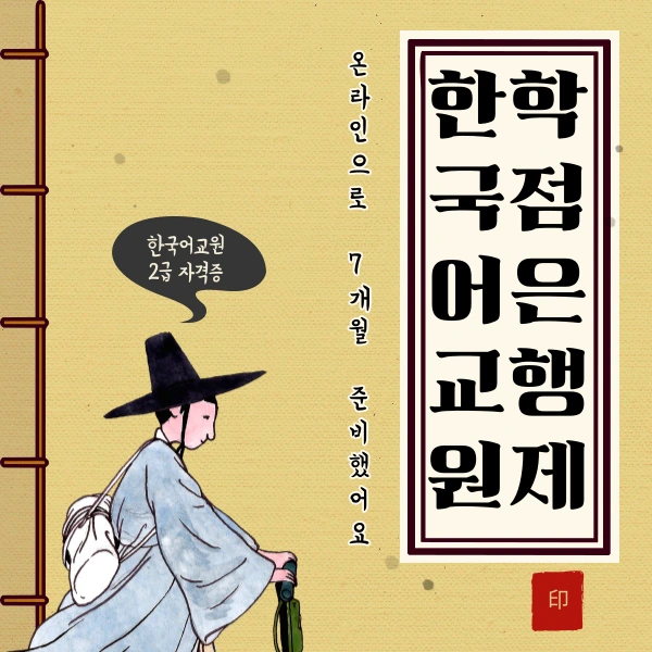 002_-_%EB%B3%B5%EC%82%AC%EB%B3%B8.png?type=w1