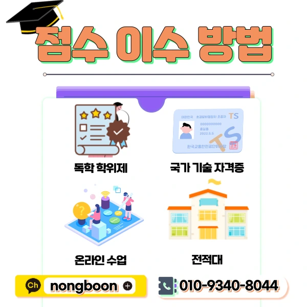 4(%ED%9E%88%EB%93%A0).png?type=w1