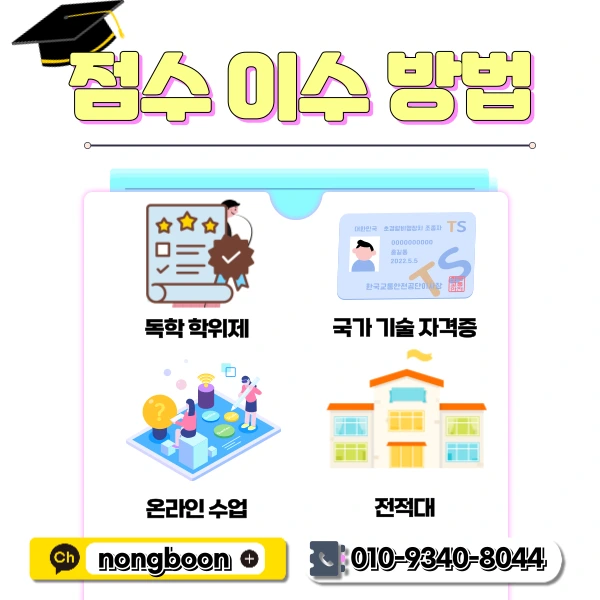 4(%ED%9E%88%EB%93%A0).png?type=w1