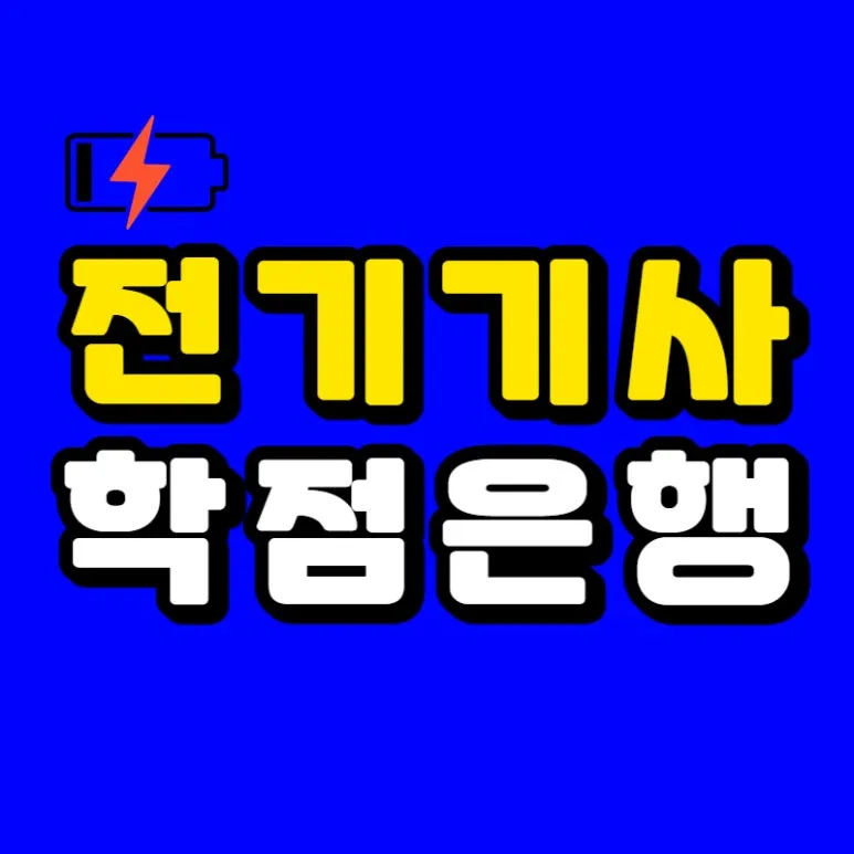 0000_-_%EB%B3%B5%EC%82%AC%EB%B3%B8.jpg?type=w773