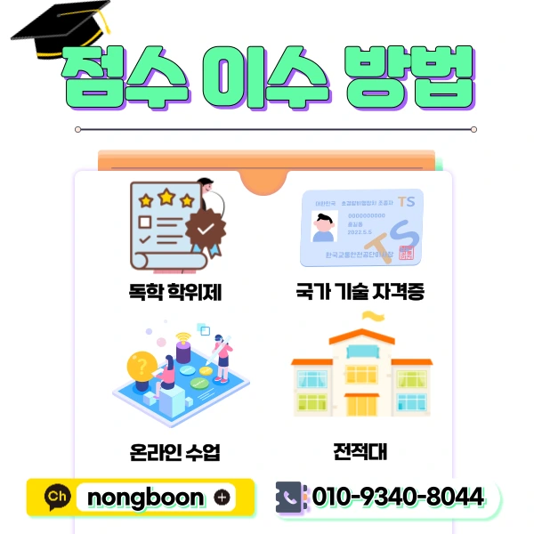 4(%ED%9E%88%EB%93%A0).png?type=w1