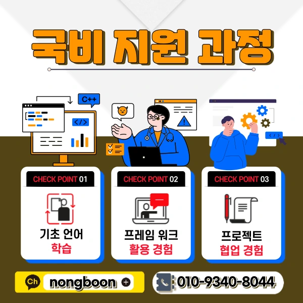 3(%ED%9E%88%EB%93%A0).png?type=w1