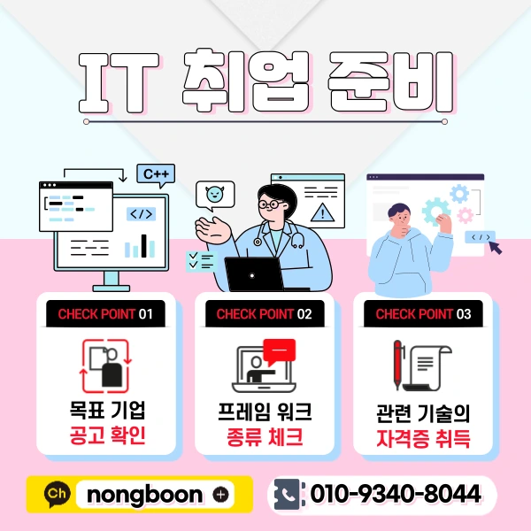 3(%ED%9E%88%EB%93%A0).png?type=w1