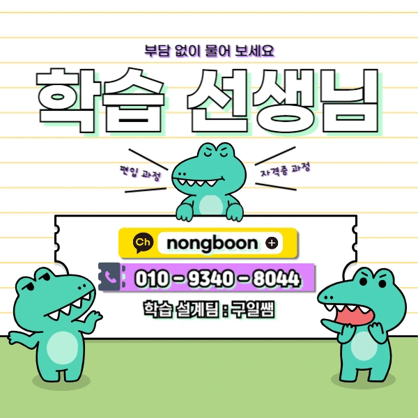 006_-_%EB%B3%B5%EC%82%AC%EB%B3%B8.jpg?type=w1