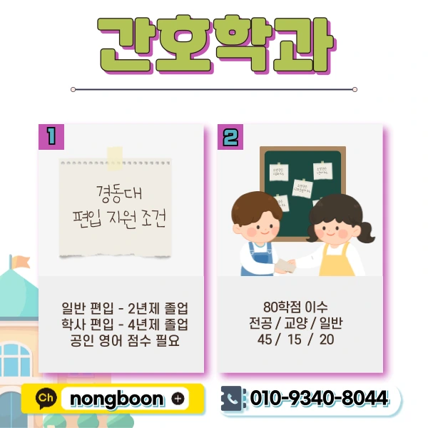 2(%ED%9E%88%EB%93%A0).png?type=w1