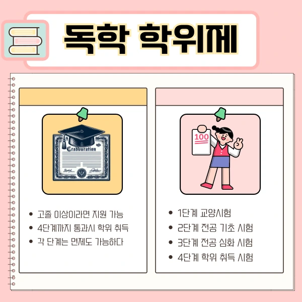 2(%ED%9E%88%EB%93%A0).png?type=w1