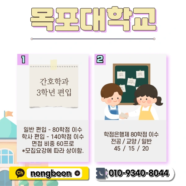 2(%ED%9E%88%EB%93%A0).png?type=w1