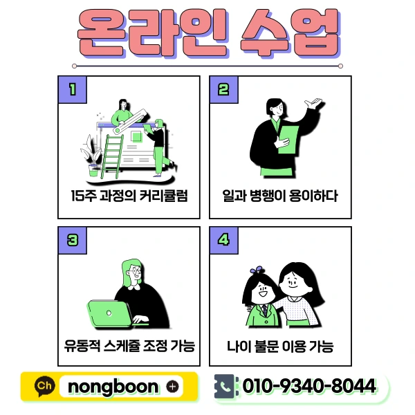 5(%ED%9E%88%EB%93%A0).png?type=w1