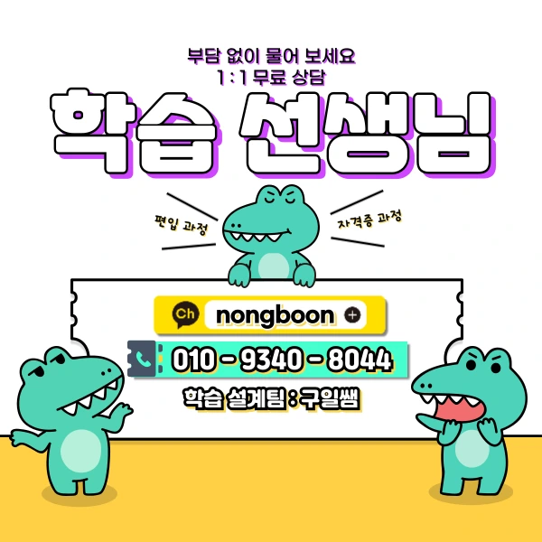 6(%ED%9E%88%EB%93%A0).png?type=w1