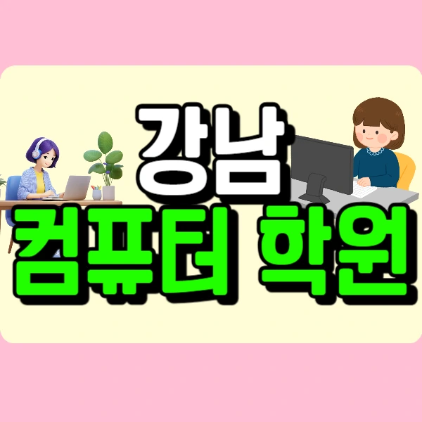 1(%EB%8C%80%ED%91%9C%EC%9D%B4%EB%AF%B8%EC%A7%80).png?type=w773